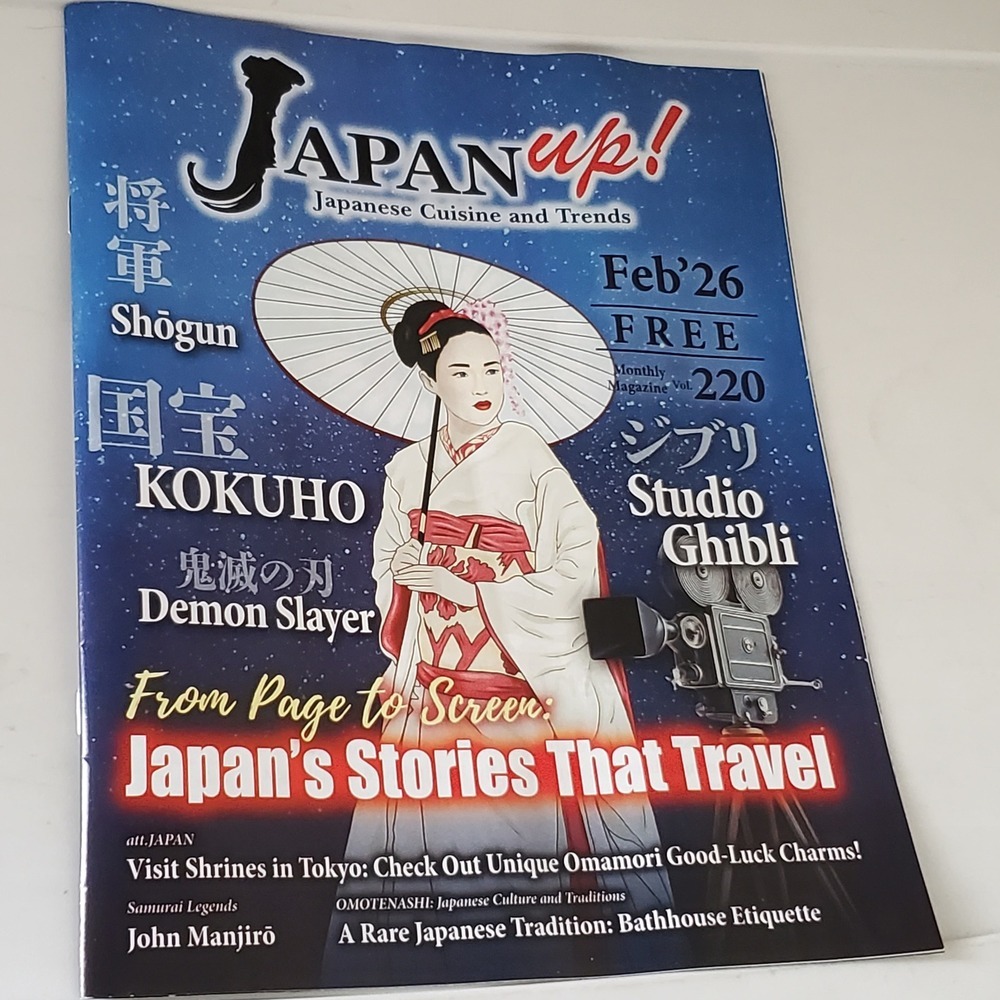 JapanUp! Magazine Feb 2026 Vol 220 Studio Ghibli Demon Slayer Shogun Japanese